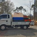 (주)희망나무종합병원