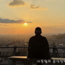 해지는 저편 너머에 (BEYOND THE SUNSET) - 펫 분 (PAT BOONE) 이미지