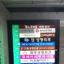 빌딩타워부동산중개 이미지