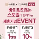 바이린의원 이미지