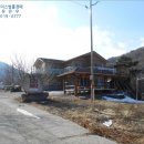진부리 민박 네이버블로그