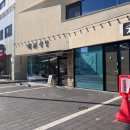 일광해빛식당 이미지