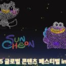 오천그린광장 이미지