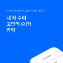 평화자동차공업사 이미지