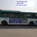 능실초등학교앞 사거리 이미지