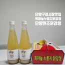 단양흑마늘누룽지닭강정 | 단양 구경시장 맛집&#34;단양흑마늘누룽지닭강정&#34;내돈내산 웨이팅포장후기!