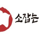 신도시정육점 - 서귀포시 김정문화로 71 | 신도시정육점