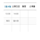 원픽이엔티