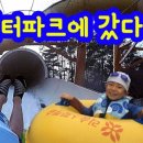 스파캐슬 이미지