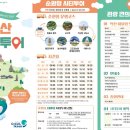 (테마투어)세계유산투어 이미지