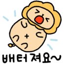 이마트24 진천타운점 이미지