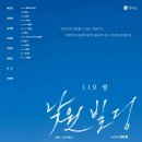 평일빌딩 이미지