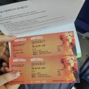 [공지] [2025 박재범 콘서트] 월드투어 서울콘 둘째날 후기 + 게스트 + 위치 정보