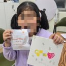 예그리나마을교육 사회적협동조합 이미지