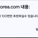 건강검진하며 짬짬이 이미지