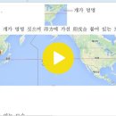 Re: 백승리추천 0조회 016.02.06 20:06댓글지구환경은 만물 상이다 이미지