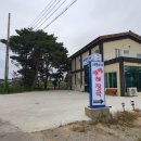 세연이네양평해장국 네이버블로그
