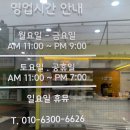 꼬지하우스 이미지