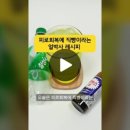 박카스PC 이미지