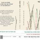 어른의 품위 - 최서영 이미지