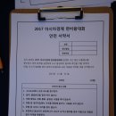 아시아경제 연비왕대회 다녀온 후기~