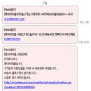 너두나두몰 | 분유갈아타기 귀한산양분유