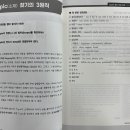 에이스영어 이미지
