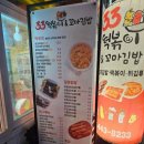33떡볶이구미도량점 이미지