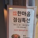 설악칡냉면식당 이미지