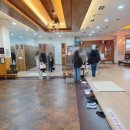 수목원 생활온천 이미지