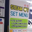 세종타이어&손세차 이미지