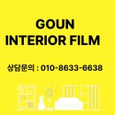 형제수지 | 용인 인테리어필름 더샵수지포레 문 문틀 붙박이장 화장대 필름 시공 후기｜깔끔한 리폼