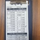 하늘분식 | 치즈밥이 맛있는 쌍문맛집 파란하늘분식집 후기