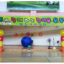 황지어린이집 이미지