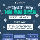 세곡밝은안과의원 이미지