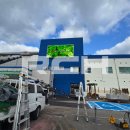 농협하나로마트 이미지