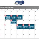 부산신호사랑으로부영 5차 이미지