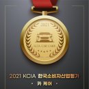 스피드메이트이마트양주점