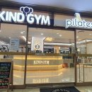 카인드짐 24시 휘트니스 필라&스쿼시 동백점 이미지