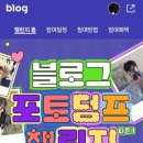 스타벅스 부산교대역DT점 이미지