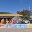 금호종합사회복지관 이미지