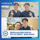 닥터봉의원