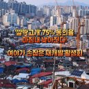깔딱요구