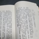 청목화원