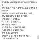 어떤 74년생 호랭이띠의 인생 이미지