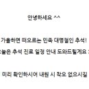 진유한의원 이미지