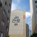 진로아파트경로당 이미지