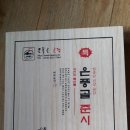 오동나무농장 이미지