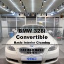 남산크리닝 이미지