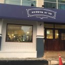 88식당 이미지